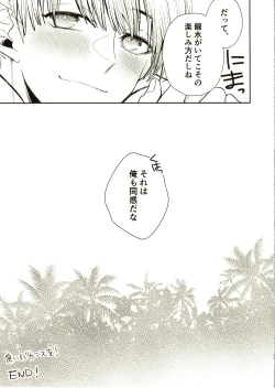 Page 37 of Enjoy your vacation!