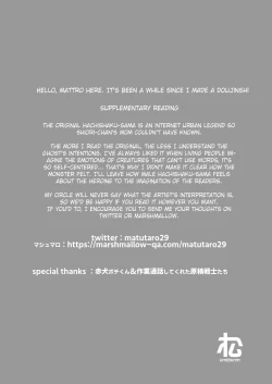 Page 43 of Kaishoku Suru Ori| I was Entranced by the Ghost in the Mountains