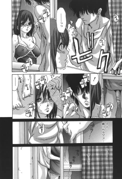 Page 116 of Tennen Seikyouiku - Natural sex education