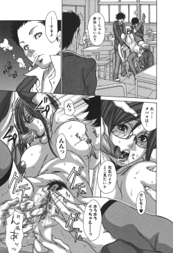 Page 39 of Tennen Seikyouiku - Natural sex education