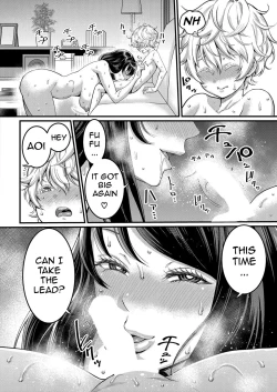 Page 18 of Anatano mama ni naritakute. Saishuuwa