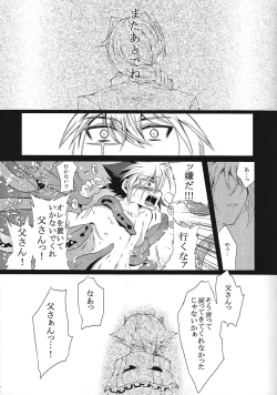 Page 10 of Ryojoku no shukufuku