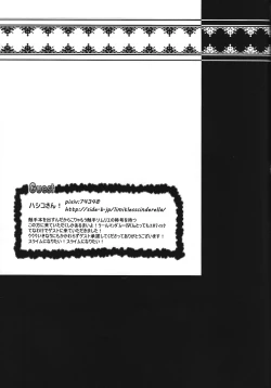 Page 22 of Ryojoku no shukufuku