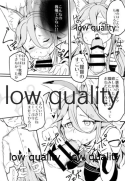 Page 10 of Yamakaze-chan Sakari Park da yo