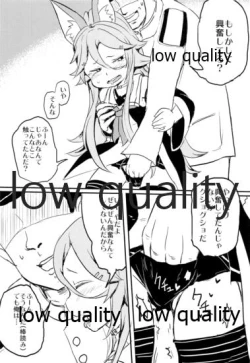 Page 9 of Yamakaze-chan Sakari Park da yo