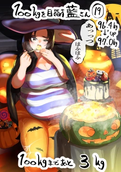 Page 76 of Ai Gains 10kg in 100 Days + Ai aims for 100kg