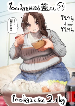 Page 85 of Ai Gains 10kg in 100 Days + Ai aims for 100kg