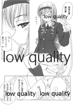 Page 3 of 橘純一はリヴァプールの風になった