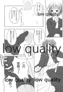 Page 4 of 橘純一はリヴァプールの風になった