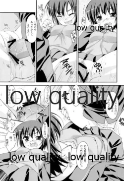 Page 10 of アマあま