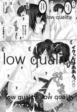 Page 18 of NYANYAN PARADISE