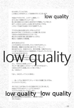 Page 28 of NYANYAN PARADISE