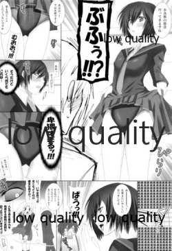 Page 5 of NYANYAN PARADISE