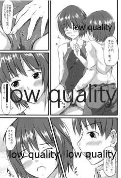 Page 8 of 七咲とやくそく