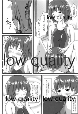 Page 9 of 七咲とやくそく