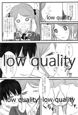 Page 10 of 放課後アマガミ倶楽部