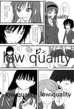 Page 11 of 放課後アマガミ倶楽部