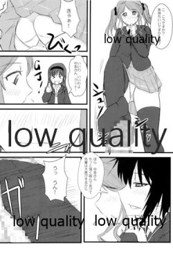 Page 15 of 放課後アマガミ倶楽部