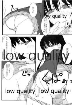 Page 20 of 放課後アマガミ倶楽部