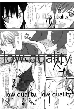 Page 22 of 放課後アマガミ倶楽部