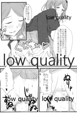 Page 25 of 放課後アマガミ倶楽部