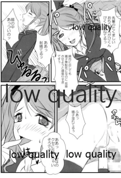 Page 26 of 放課後アマガミ倶楽部