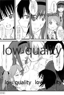 Page 27 of 放課後アマガミ倶楽部