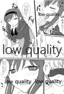 Page 2 of 放課後アマガミ倶楽部