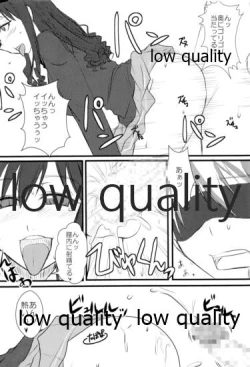 Page 3 of 放課後アマガミ倶楽部