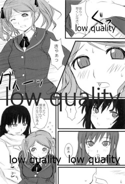 Page 9 of 放課後アマガミ倶楽部