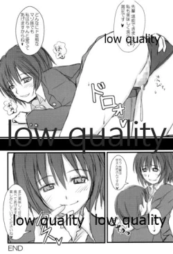 Page 16 of 放課後アマガミ倶楽部2