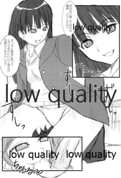 Page 3 of 放課後アマガミ倶楽部2