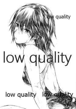 Page 8 of Hitomi no Naka no Galaxy