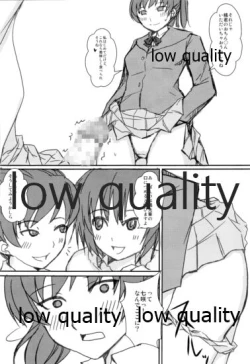 Page 10 of 放課後アマガミ倶楽部3