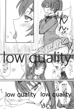 Page 13 of 放課後アマガミ倶楽部3