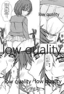 Page 15 of 放課後アマガミ倶楽部3