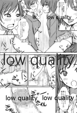 Page 16 of 放課後アマガミ倶楽部3