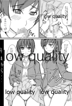 Page 18 of 放課後アマガミ倶楽部3