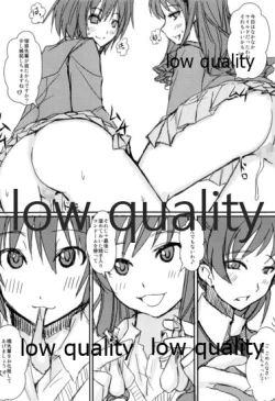 Page 19 of 放課後アマガミ倶楽部3