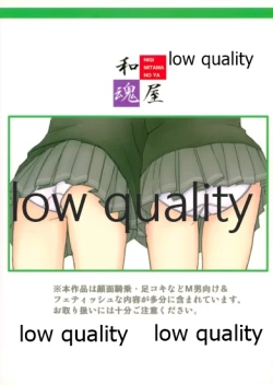 Page 22 of 放課後アマガミ倶楽部3