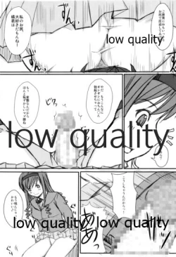 Page 4 of 放課後アマガミ倶楽部3