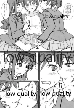 Page 9 of 放課後アマガミ倶楽部3