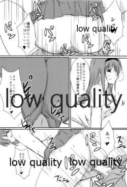 Page 13 of 放課後アマガミ倶楽部F