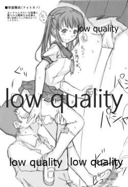 Page 22 of 放課後アマガミ倶楽部F