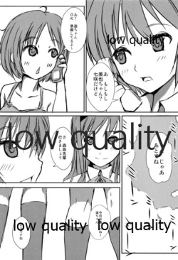 Page 2 of 放課後アマガミ倶楽部F