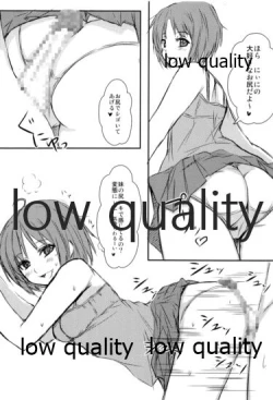 Page 5 of 放課後アマガミ倶楽部F