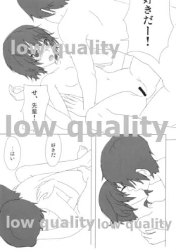 Page 12 of 七咲・愛