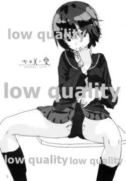 Page 2 of 七咲・愛