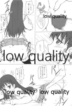 Page 13 of Re-放課後アマガミ倶楽部