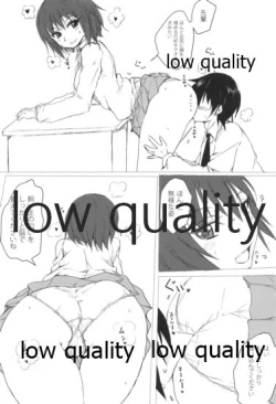 Page 3 of Re-放課後アマガミ倶楽部